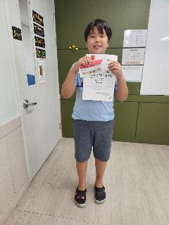 2025 SUMMER E-L...